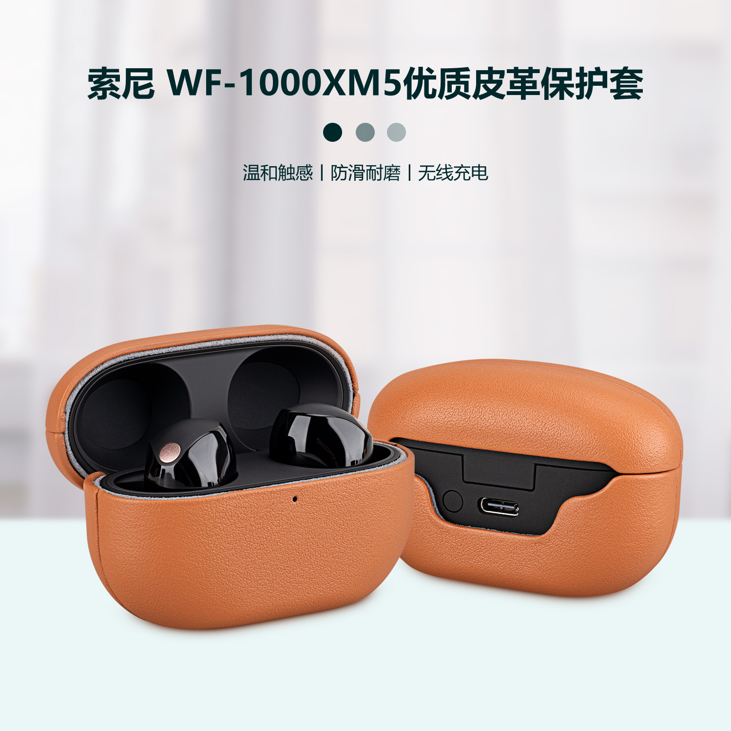 Protective PU Case for New Son - Sony Headphone Wf-1000Xm5 ulasan dan harga